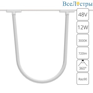 Трековый светодиодный светильник Arte Lamp Rapid A1167PL-1WH