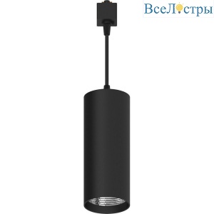 Трековый светодиодный светильник Feron AL115 41900