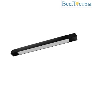 Трековый однофазный светильник Lightera Onestar LE180TRL-10B