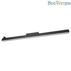 Трековый светильник Wertmark WTG.O28.600.40.20
