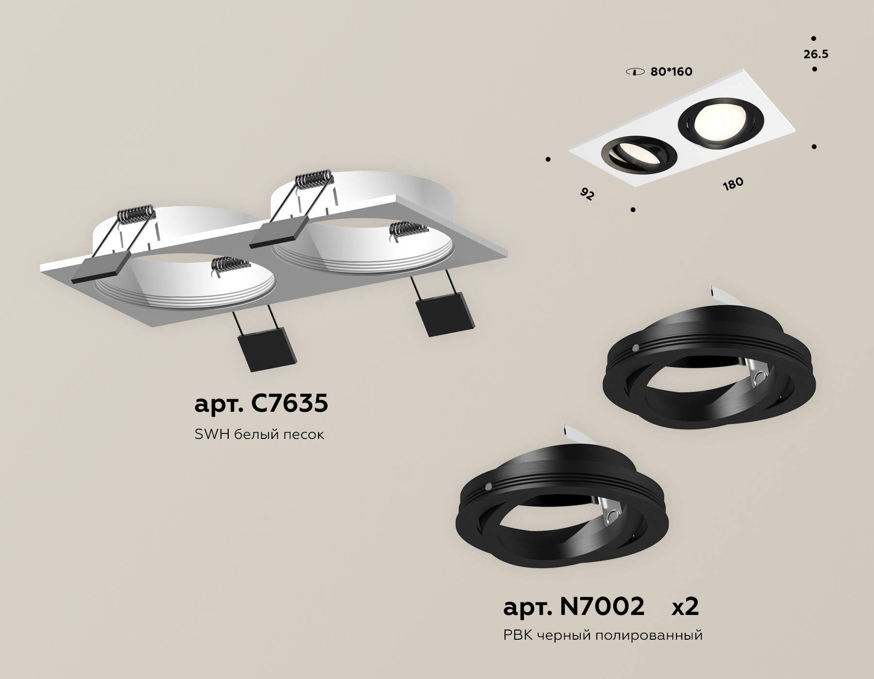 встраиваемый светильник ambrella light techno spot xc7635081 (c7635, n7002)