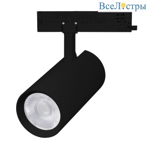 Трековый трехфазный светильник Arlight LGD-GERA-4TR-R90-30W Day4000 (BK, 15 deg, 230V) 055124