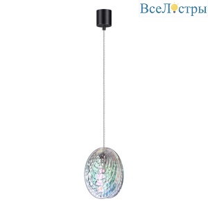 Подвесной светильник Odeon Light Mussels 5039/1