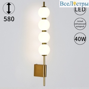 Настенный светильник Reluce 40195-0.2-04