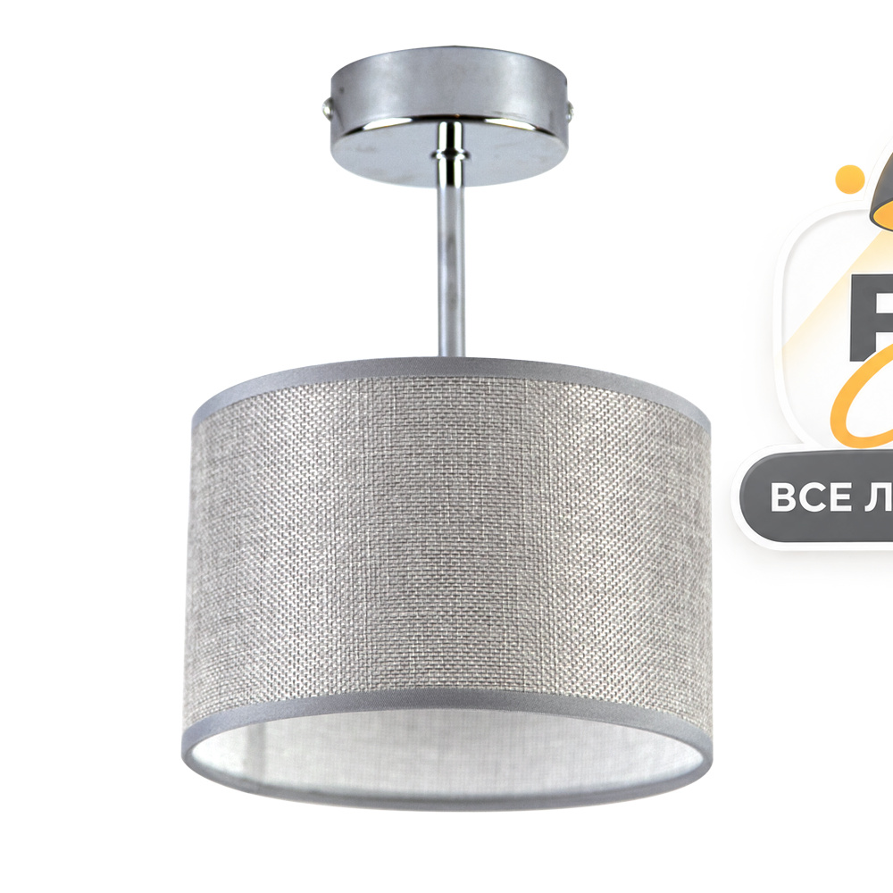 подвесной светильник lighthall blaze lh012072
