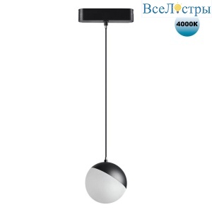 Трековый подвесной светодиодный светильник для низковольтного шинопровода Novotech Shino Smal 359094