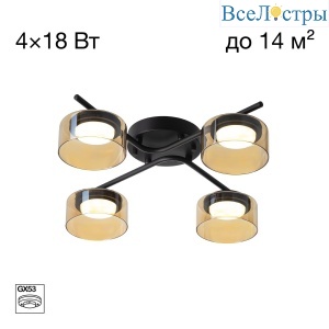 Потолочная люстра Citilux Espace CL243141