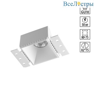 Встраиваемый светильник для ГКЛ потолка Novotech WIR Nimbus 370997