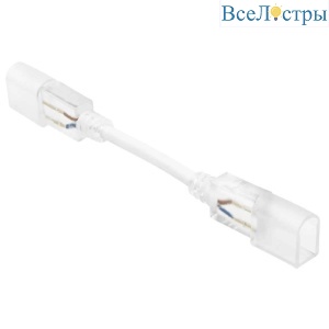 Коннектор Lightstar NEOLED к неоновым лентам средний 220V 430188