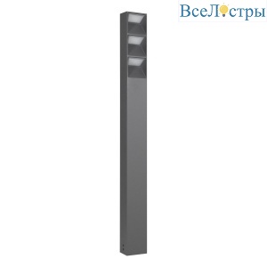 Ландшафтный светильник Arlight LGD-TILLIS-BOLL-H900-12W Warm3000 (GR, 92 deg, 230V) 050729