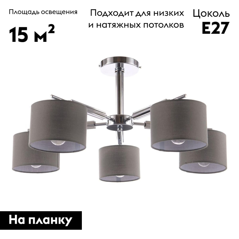 потолочная люстра escada isabel 700/5p