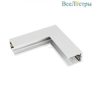 Коннектор L-образный Arlight MAG-TRACK WHITE 026926