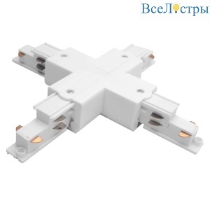 Соединение крестовое с подводом питания к треку 5040xx-DALI Lightstar Quattro/DALI/ 504146-DALI