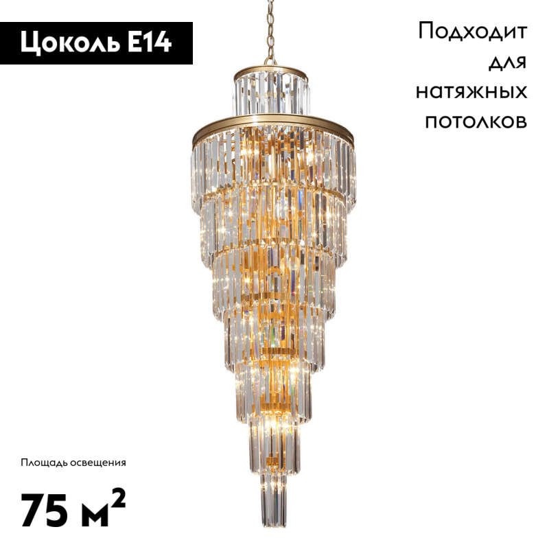 потолочная люстра vitaluce v1808-8/12+12+1