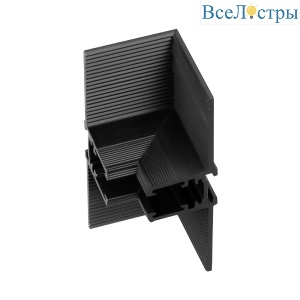 Коннектор угловой Arlight MAG-MICROCOSM-CON-FDW-L90-INT (BK, внутренний) 044525