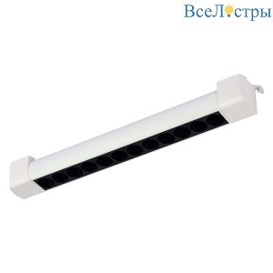 Трековый светодиодный светильник ST Luce ST367.536.20