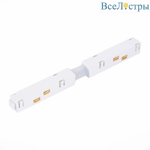 Коннектор питания прямой для магнитного шинопровода ST Luce Skyline 48 ST006.539.00.1