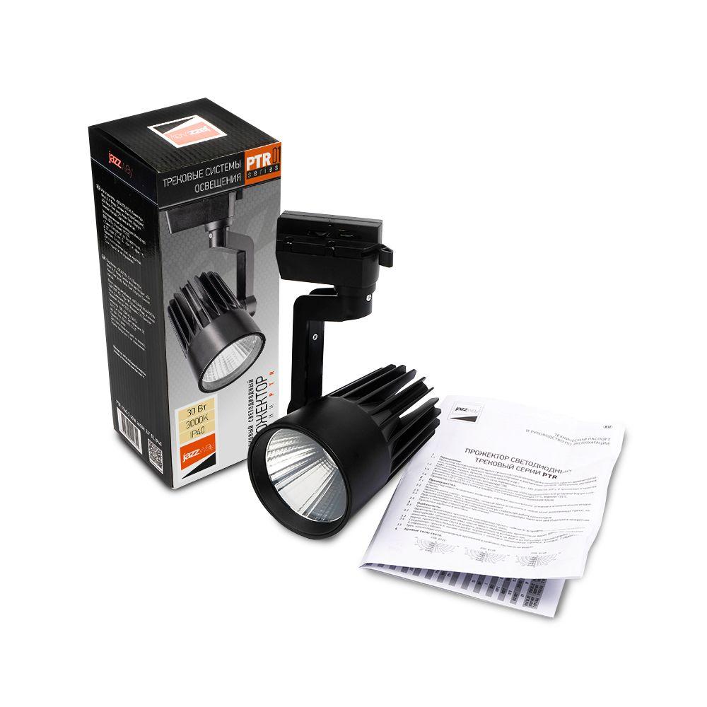 трековый светодиодный светильник jazzway ptr 0130-2 5035195