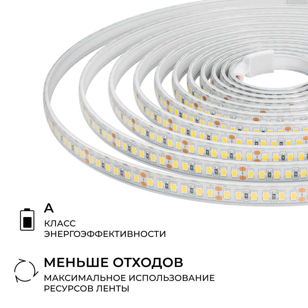 светодиодная лента apeyron 24в, 12 вт/м, 1000 лм/м, 6500к, smd2835, 180 д/м, ip65, 5м 00-449
