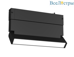 Трековый магнитный светильник Ambrella Light Track System GL8095