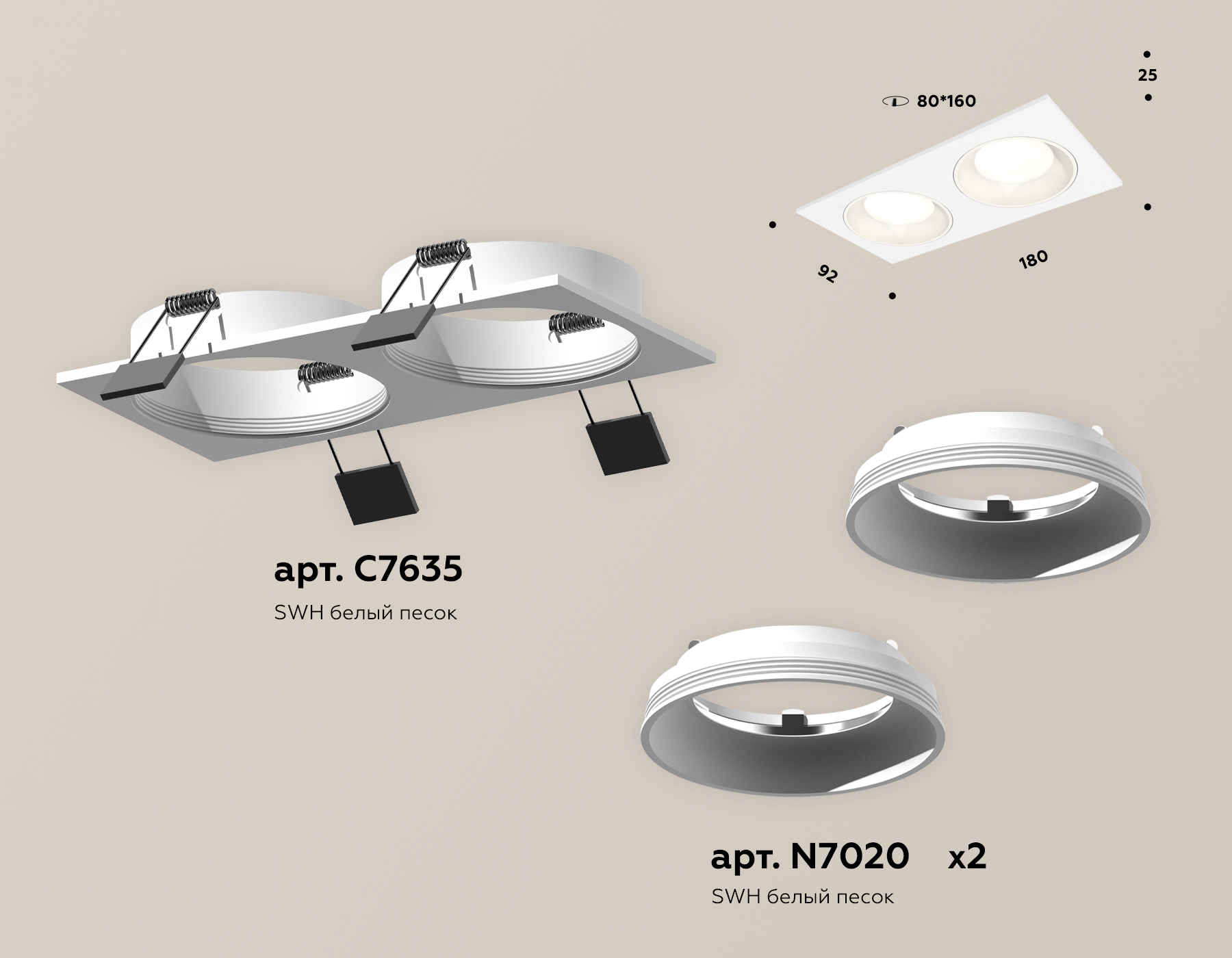 встраиваемый светильник ambrella light techno spot xc7635060 (c7635, n7020)