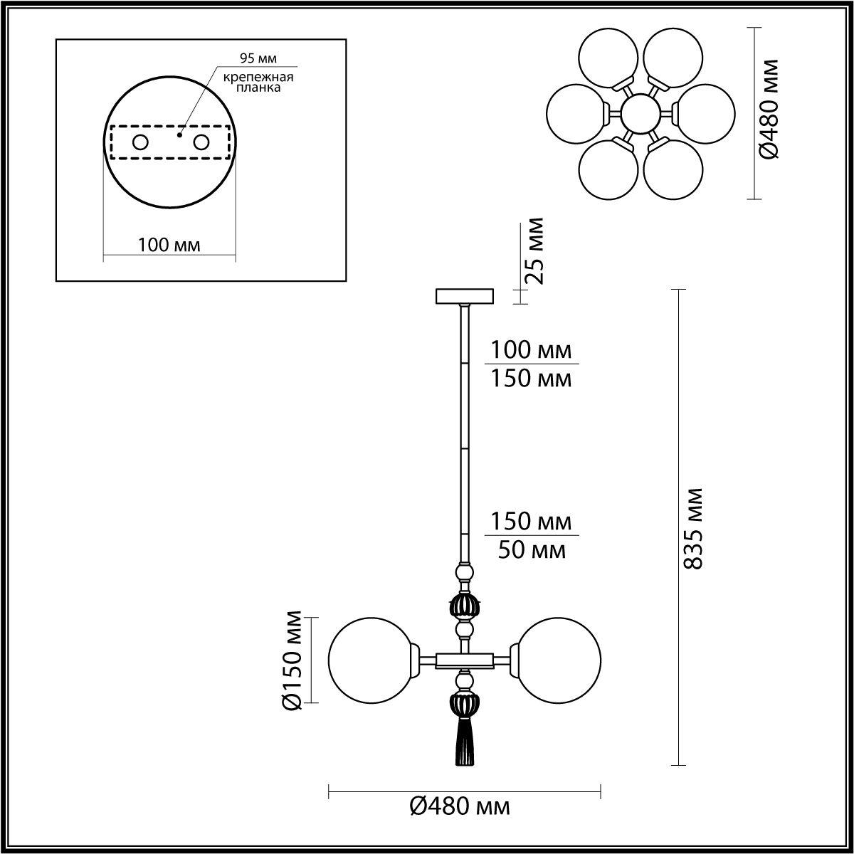 подвесная люстра odeon light exclusive palle 5405/6