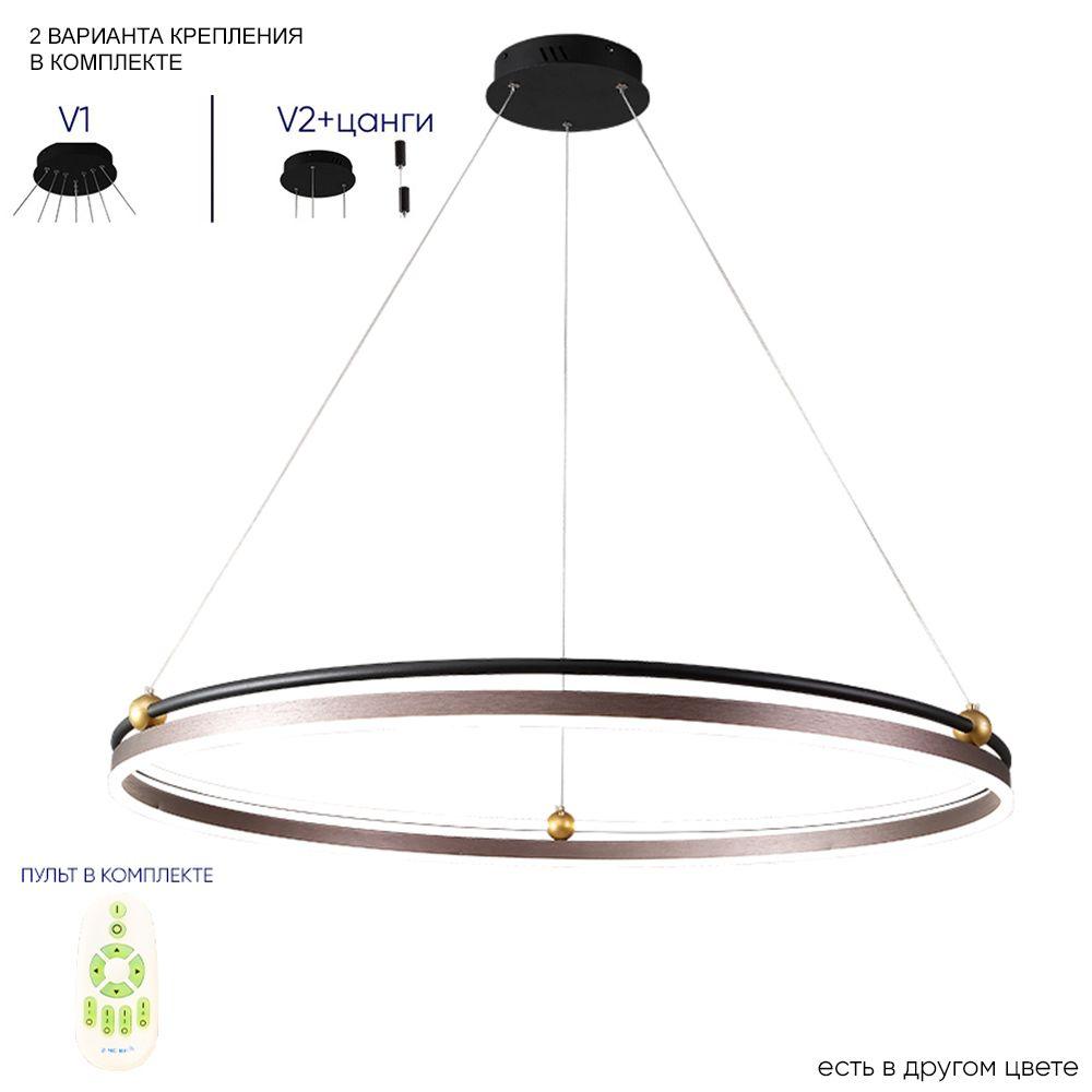 подвесной светодиодный светильник crystal lux fernando sp88w led coffee/black