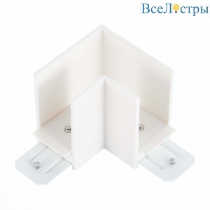 Соединитель угловой ST Luce Skyline ST015.522.14.1
