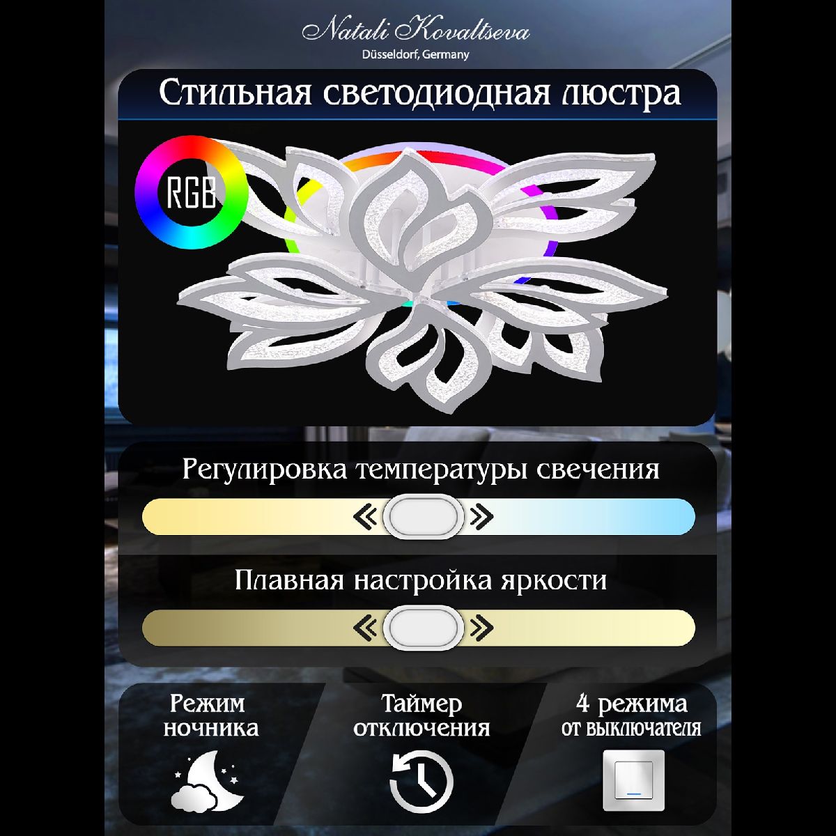потолочная люстра natali kovaltseva sand led lamps 81336