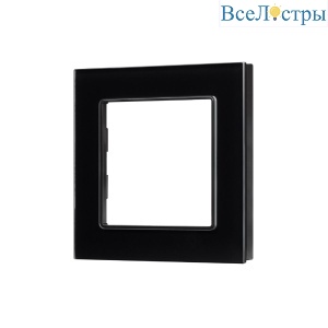 Рамка одноместная Arlight FRM-GLARE-GS-1-BK 043787