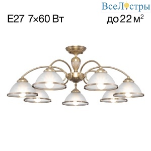 Потолочная люстра Citilux Alonso CL422173
