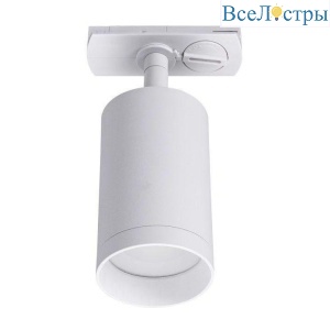 Трековый светодиодный светильник Lucia Tucci Tenco LTP-T008-5W-W