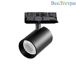 Трековый трехфазный светильник Quattro LED 36G с адаптером Lightstar Alta Base A5347QT36G