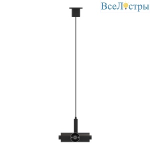 Подвесной токопроводящий Т-коннектор ST Luce Techno ST1601.469.00