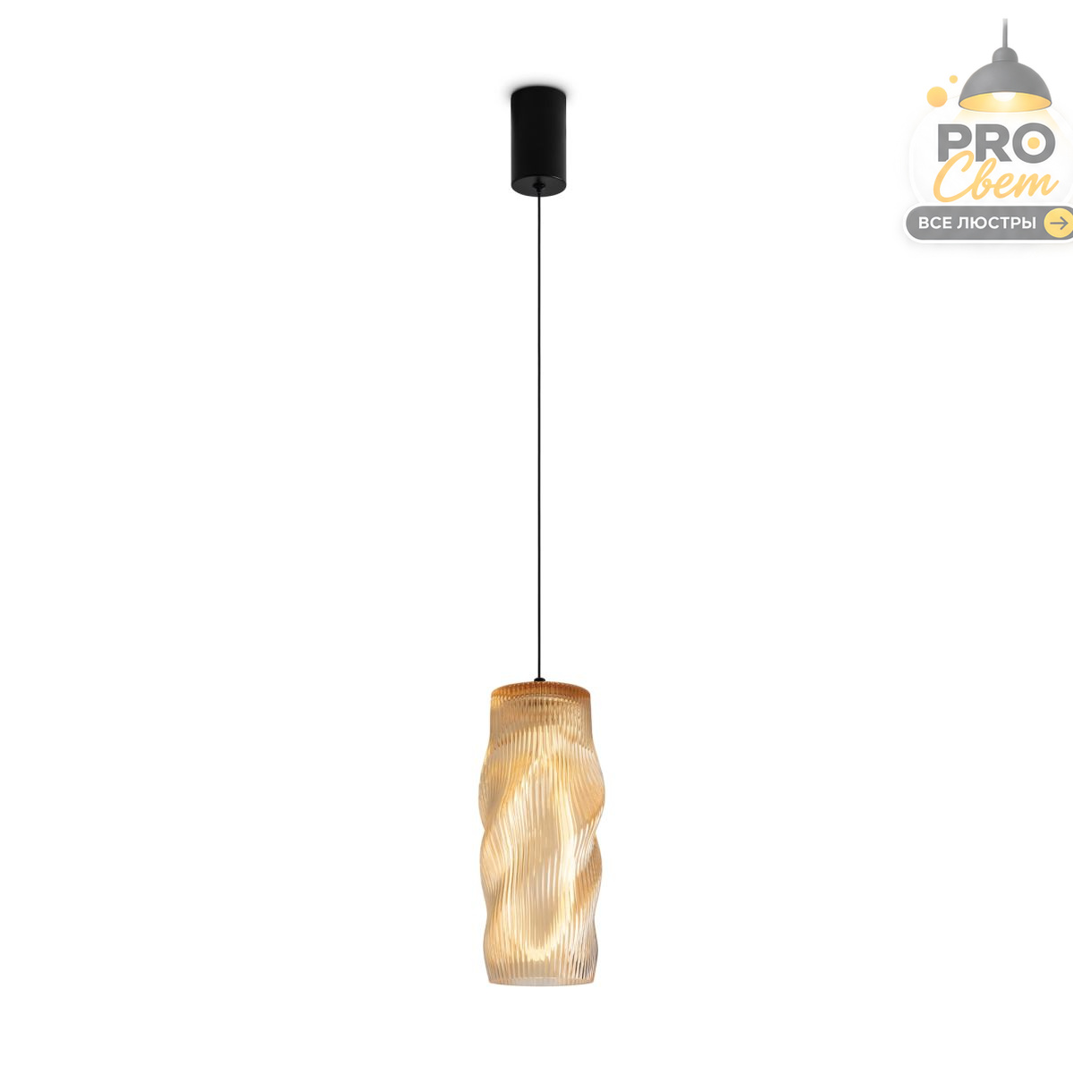 подвесной светильник freya curl fr5624pl-l9yw