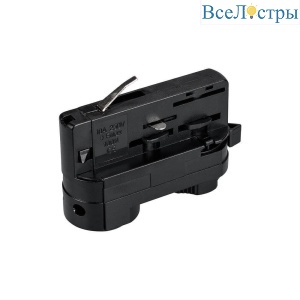 Адаптер Arlight LGD-4TR-Adapter-1-BK 024706