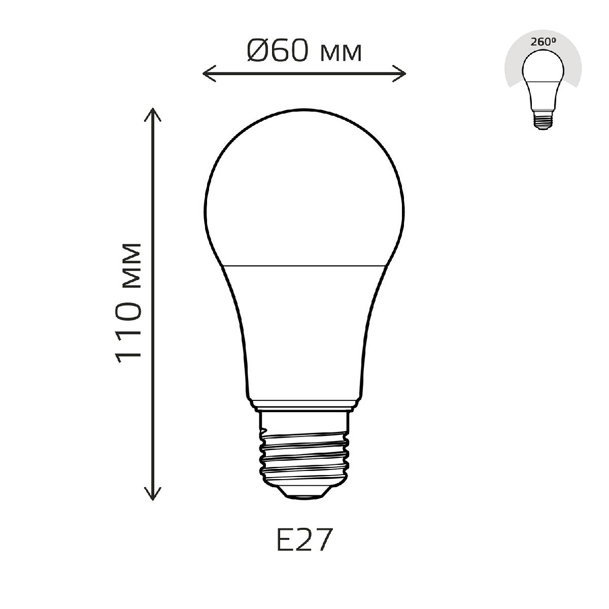 лампа светодиодная gauss basic e27 12w 4100k 202402212