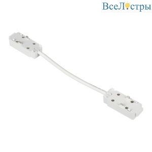 Коннектор питания угловой Aployt Magnetic track 48 APL.0180.10.04