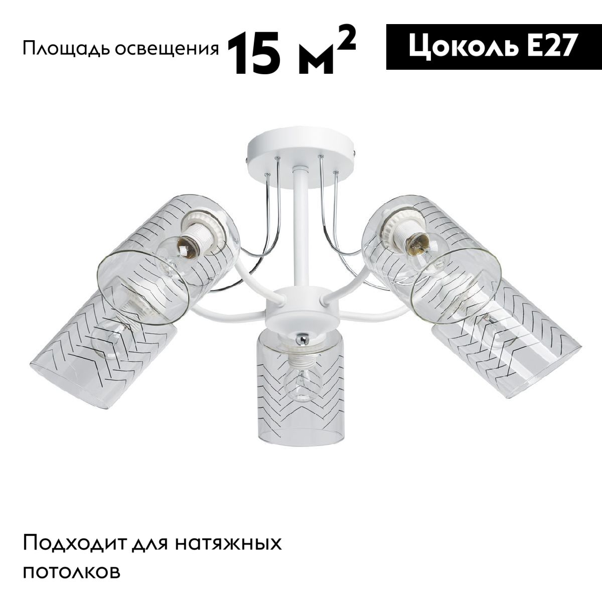 потолочная люстра de markt акцент 680012805