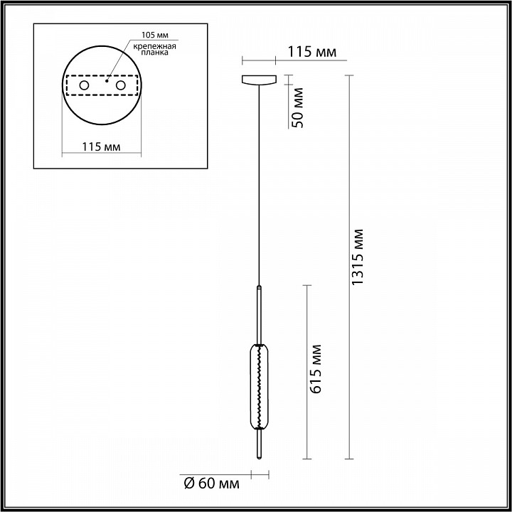 подвесной светильник odeon light reeds 4794/12l