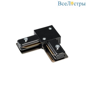 Коннектор L-образный Arlight LGD-2TR-Con-L-BK 024042