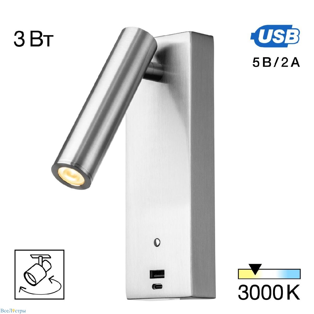 спот citilux декарт cl704432