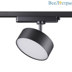 Трековый светодиодный светильник Novotech Port Prometa 358756