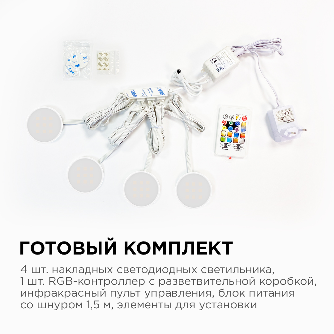 настенно-потолочный светильник (4 шт.) apeyron 12-04