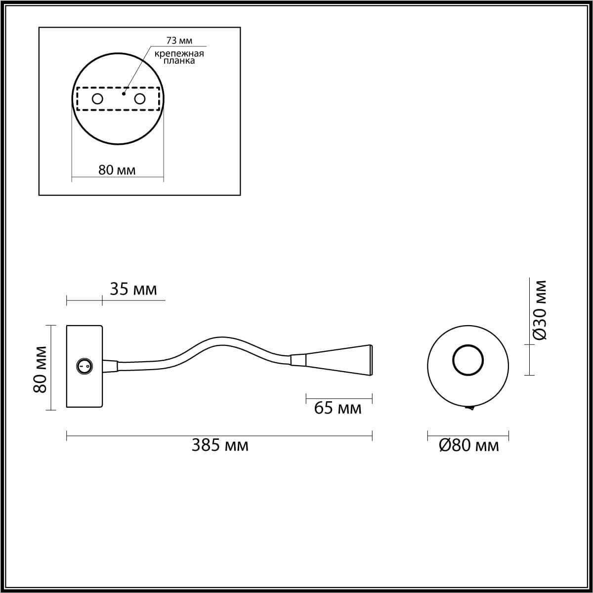 бра odeon light hightech odds 4255/3wl