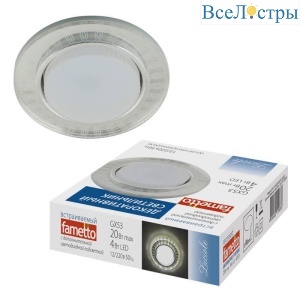 Встраиваемый светильник Fametto Luciole DLS-L157 GX53 GLASSY/CLEAR 3D