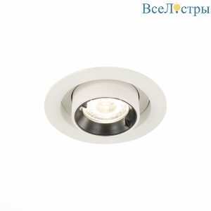 Встраиваемый светильник ST Luce ST702.238.12