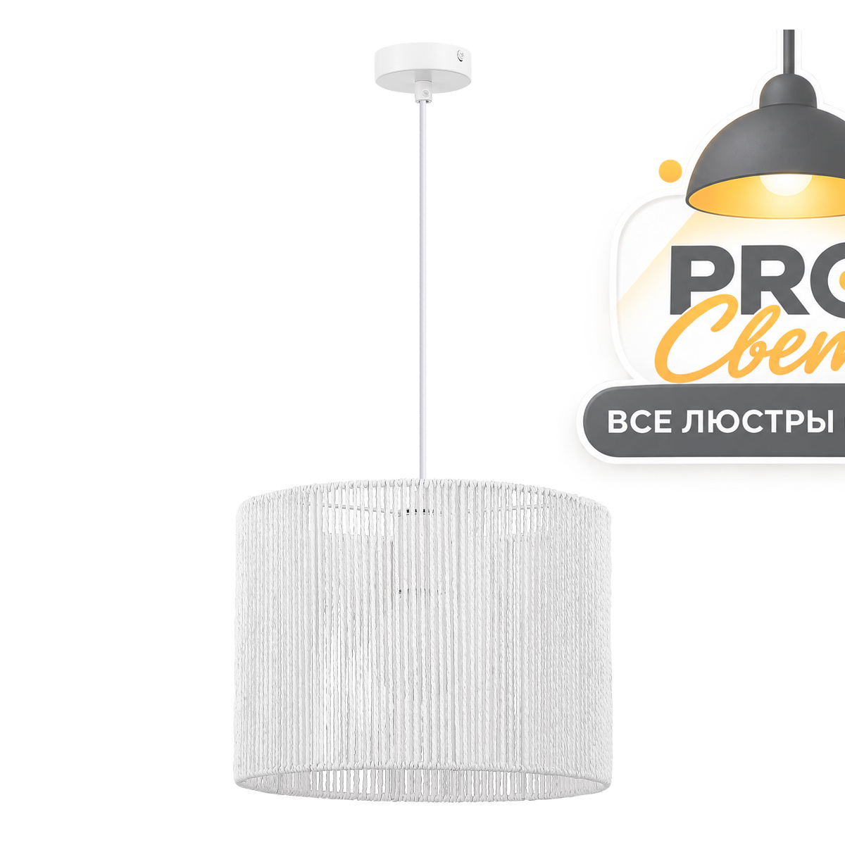 подвесной светильник evoluce ettan sle6024-503-01