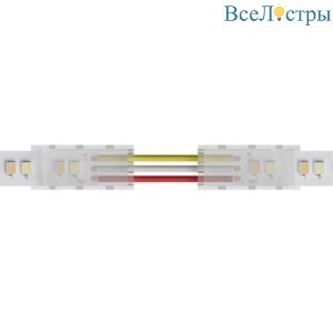 Коннектор Arte Lamp Strip-Accessories A31-10-MIX