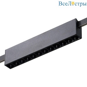 Трековый светодиодный светильник ST Luce Farm ST816.406.12